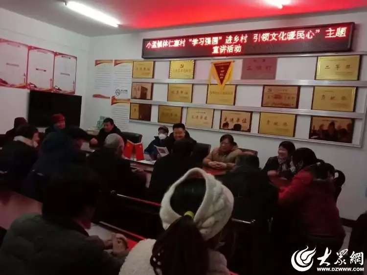 济宁市兖州区小孟镇开展“‘学习强国’进乡村 引领文化暖民心”主题宣讲活动什么是“天赋”？余华的回答看似玩笑，其实揭示了真相