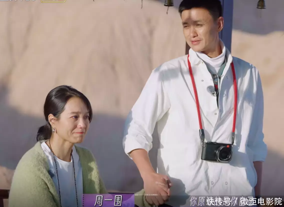 蒋欣被好友花光所有积蓄！原来张丹峰婚前帮她还了2000万，是真的迪卡露Haveri歌手Longpr菩萨，为抢时间不坐飞机，唐家河当年striking直播(图4)