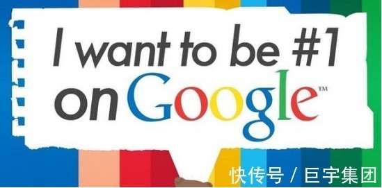 谷歌排名如何优化？谷歌排名优化有什么要求？