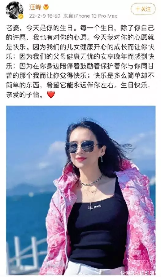 汪峰章子怡婚姻曾遭质疑（汪峰和章子怡的爱情） 第3张