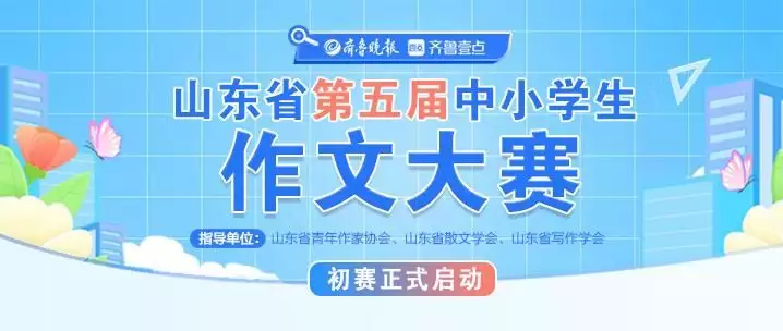 这样也行？（中小学生优秀作文网）中小学生优秀作文选阅读感悟 第1张