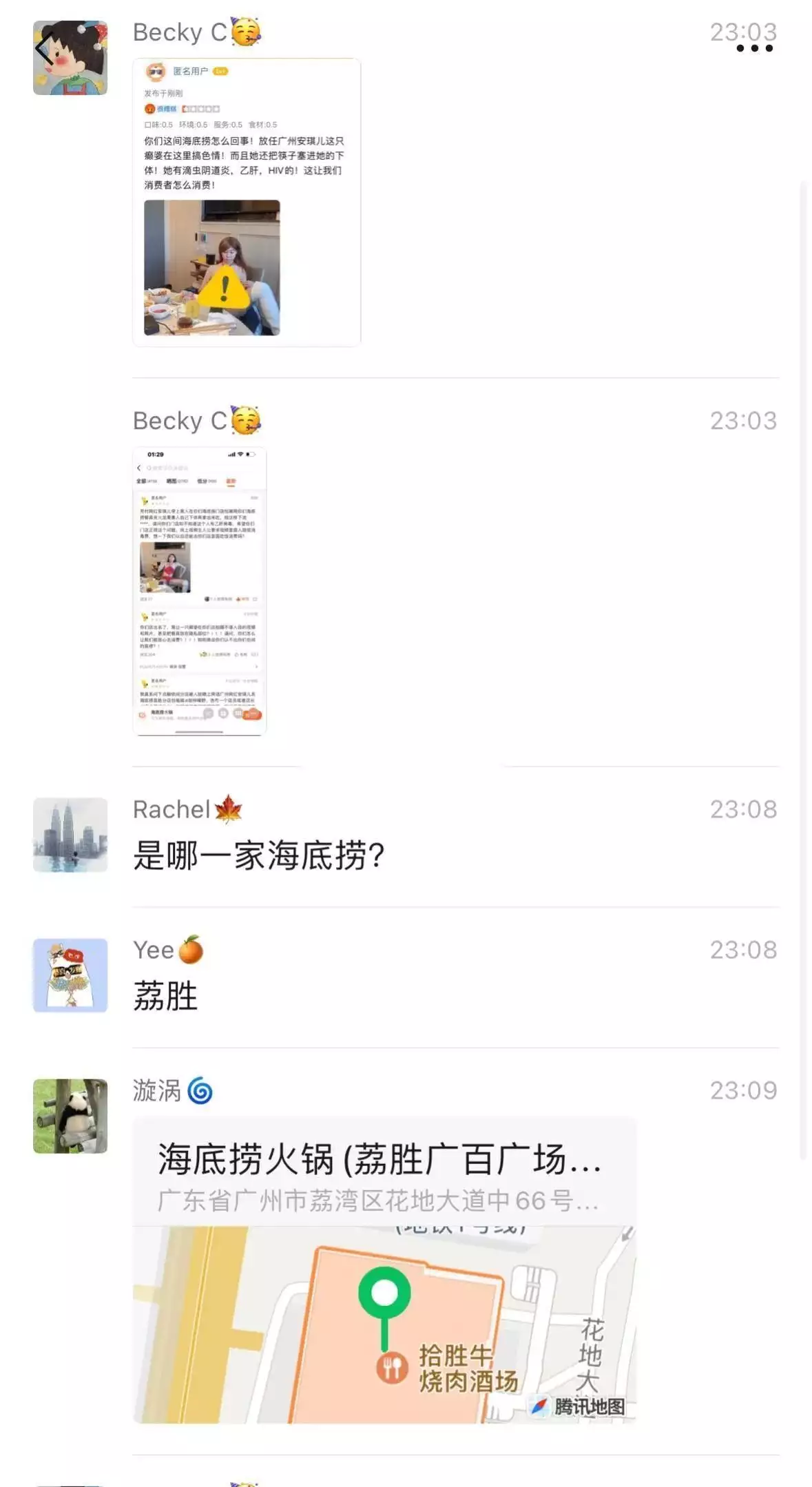 男单红在海底捞拍不雅音频后续:帐号已过期、警方介入、海底捞回应曾被千万人告白“我等你长大”,如今她27岁长出这样,网友:辞别了(图8) 男单红在海底捞拍不雅音频后续:帐号已过期、警方介入、海底捞回应曾被千万人告白“我等你长大”,如今她27岁长出这样,网友:辞别了(图8)