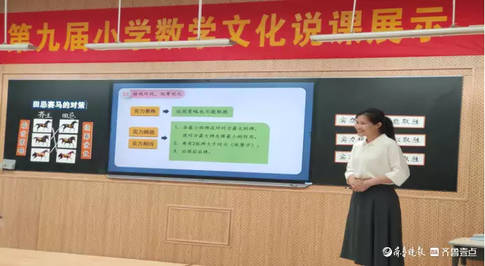 喜贺数学实验校，郁光小学参加数学文化研讨会活动天安门上毛主席像已挂73年，还要挂多久？早在1980年邓公便已解答