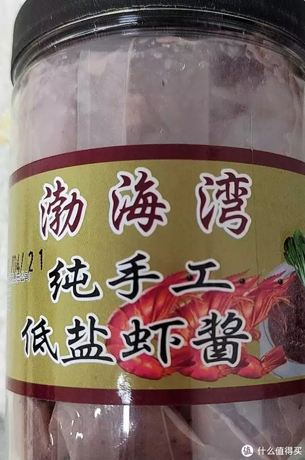 虾酱怎么吃（小伙子鲜虾酱怎么吃） 第2张