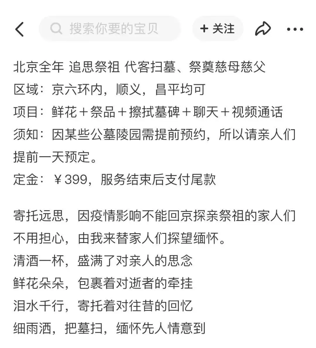 咸鱼怎么做好吃（干咸鱼的做法大全家常做法图片） 第3张