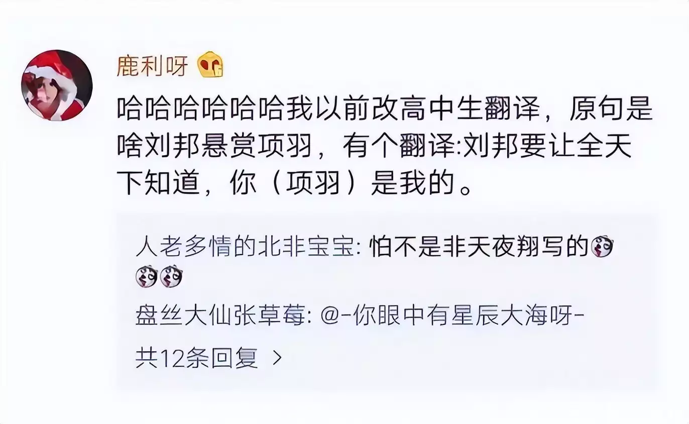 文言文翻译器句子翻译（文言文翻译句子及答案）