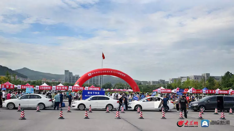 山东师范大学新生报到流程_山东师范大学教学管理信息服务平台_山东师范大学2022级新生迎新