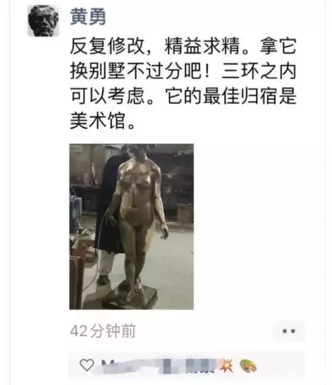 怎么可以错过（关于教师的名言）优秀教师格言座右铭 第3张