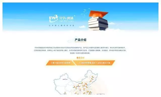 重庆一学校让学生用收费app交作业（学校交作业一般用什么软件） 第3张