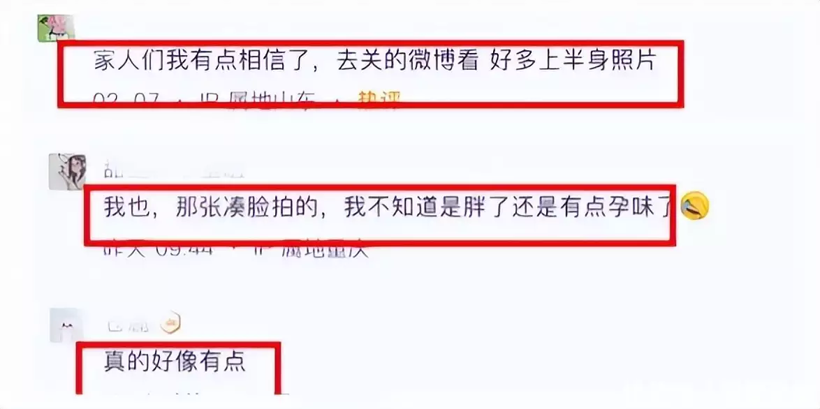 知情人曝鹿晗关晓彤520官宣结婚，疑女方怀孕，晒照方式早有征兆全身涂白、内裤半露、竹竿腿、透视装…娱圈病态审美，该停停了(图5)