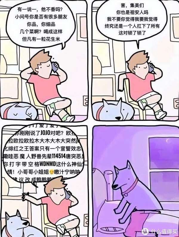 为什么现在的小学生，热衷于把网络“烂梗”带入生活？_【快资讯】