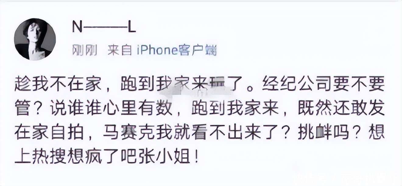 黄景瑜前妻王雨馨晒离婚证,疑似两人录音被曝光,陈年旧瓜添新料_【快资讯】