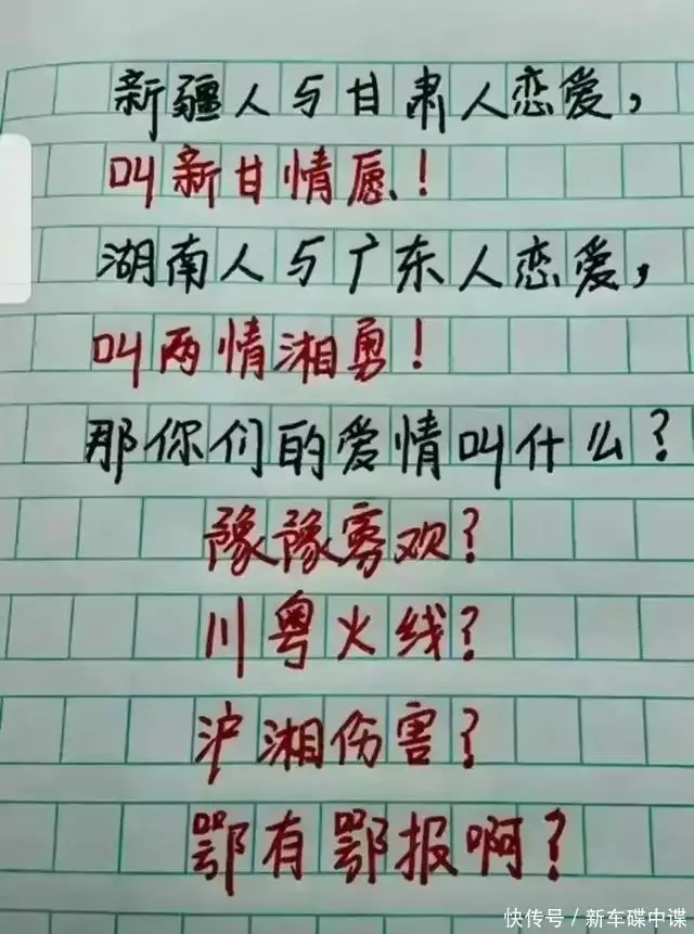 无厘头笑话,这个赚钱也太容易了。王朔:从主持人新锐为女歌手,《王朔40+音乐会》第一站在廊坊市举行(图6) 无厘头笑话,这个赚钱也太容易了。王朔:从主持人新锐为女歌手,《王朔40+音乐会》第一站在廊坊市举行(图6)