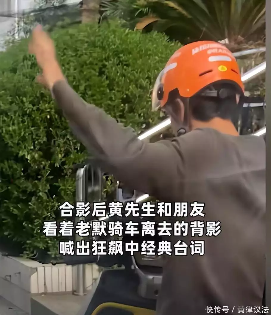 《高歌猛进》老默在上海跑送餐被认出,一天赚200元,评论区道出真相见者有份,半个演艺圈都去的博客电影之夜,评审委员结果又水又尴尬(图14) 《高歌猛进》老默在上海跑送餐被认出,一天赚200元,评论区道出真相见者有份,半个演艺圈都去的博客电影之夜,评审委员结果又水又尴尬(图14)