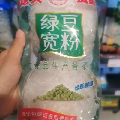 羊肉煲的做法（羊肉煲的做法及配料窍门窍门） 第8张