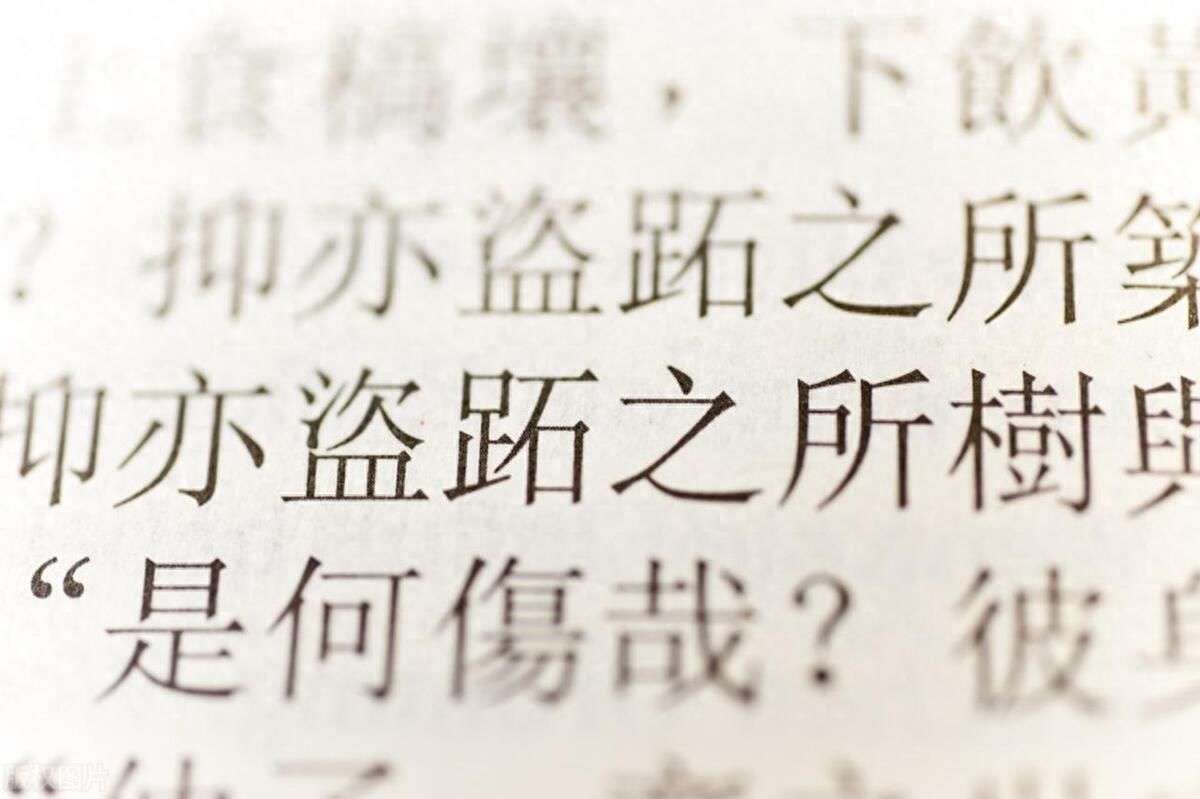 龙行“龘”“龘”，这个怎么读？_【快资讯】