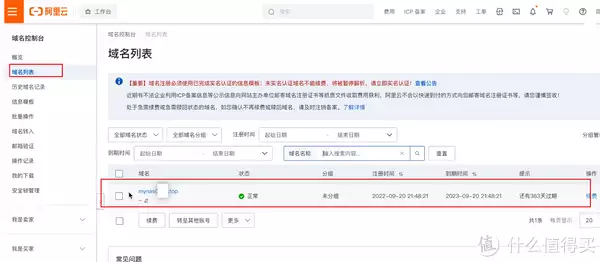 让NAS变身个人家庭影音库,设置DDNS实现远程观影、4K实时转码!铁威马NAS部署Emby、Plex、Jellyfin教程女子回家看院中杂草丛生,不禁失声痛哭:没娘,没家,没地方去了