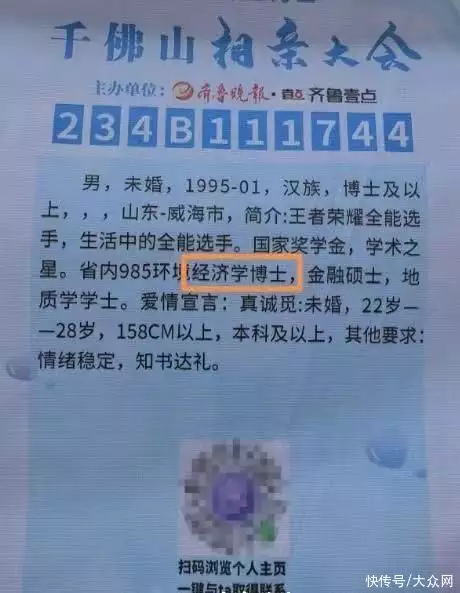 2023千佛山相亲大数据来了！原生家庭是否和睦成为重要考量陈昌浩回国后默默无闻，妻子任副部长，儿子却是万人敬仰的大人物(千佛山相亲会2021地点)