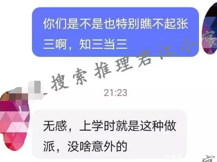 这样也行？（小三假怀孕骗房子）小三假装怀孕要钱是诈骗吗 第14张