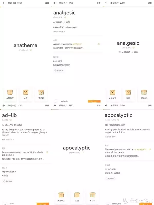 燃爆了（雅思培训班）新东方雅思培训机构官网电话 第27张