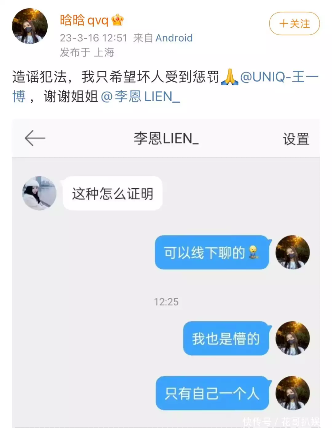 万万没想到（怀孕的结果可以造假吗）怀孕报告单医院可以弄假的吗 第3张