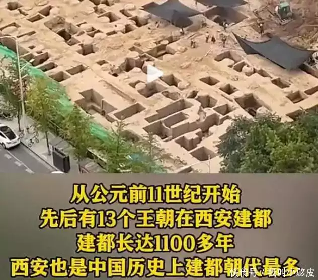 女生住所旁挖到古墓秒变墓景房（新建楼盘挖出古墓还买不买） 第4张