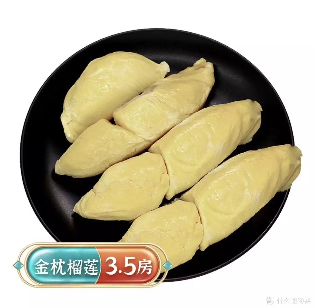 榴莲壳怎么吃（榴莲壳怎么吃法视频） 第3张