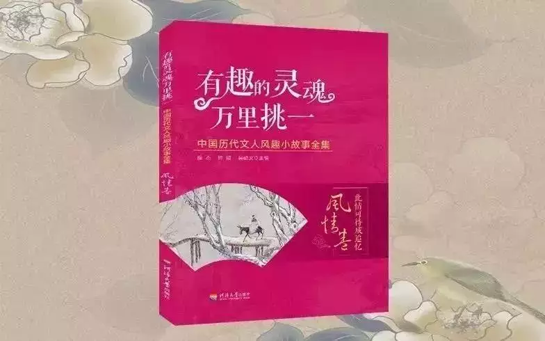 一看就会（中国经典历史故事）中国经典历史故事100篇100字 第24张