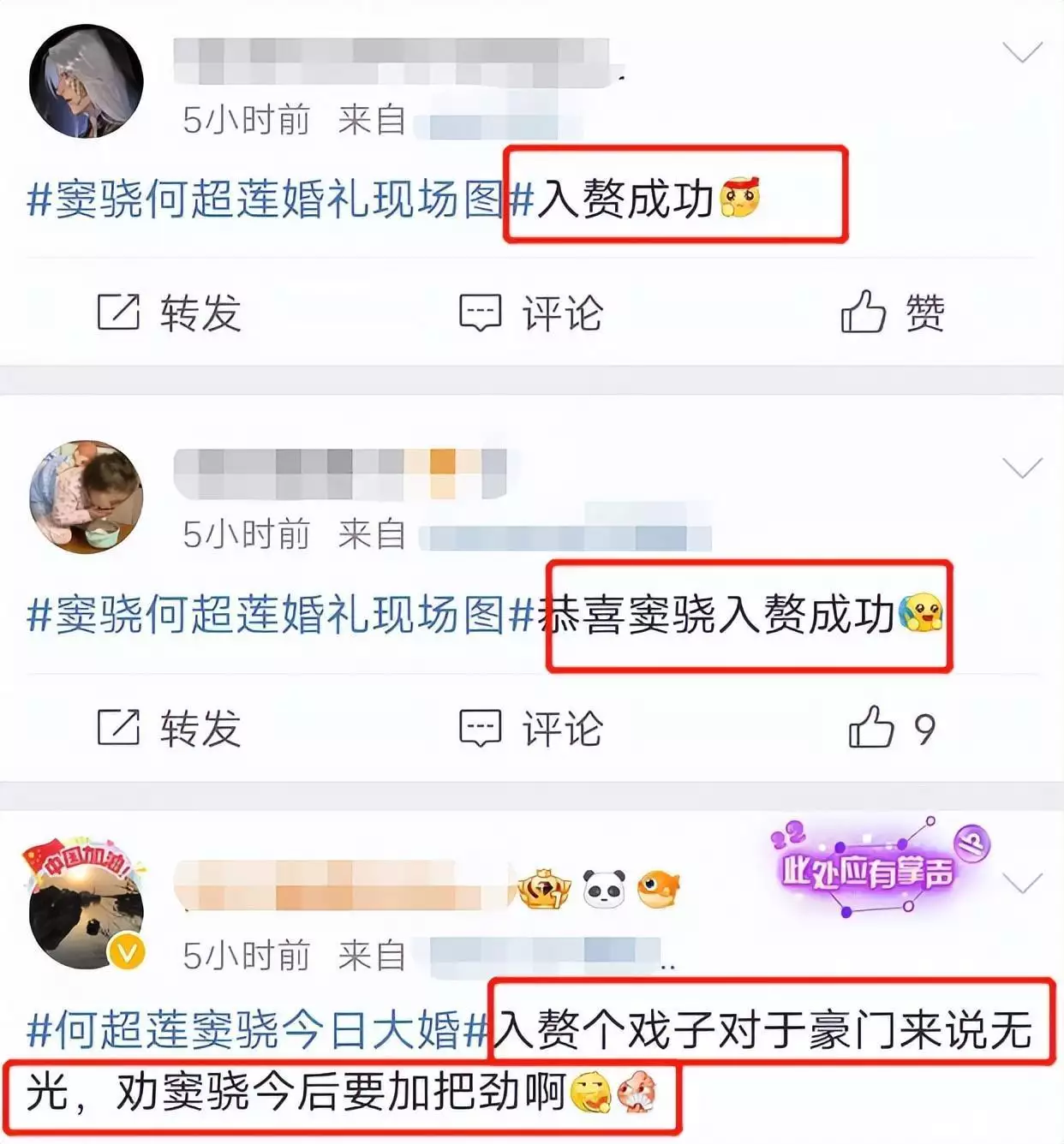 满满干货（假怀孕骗分手的情人）假怀孕欺骗男朋友,还能原谅吗 第23张