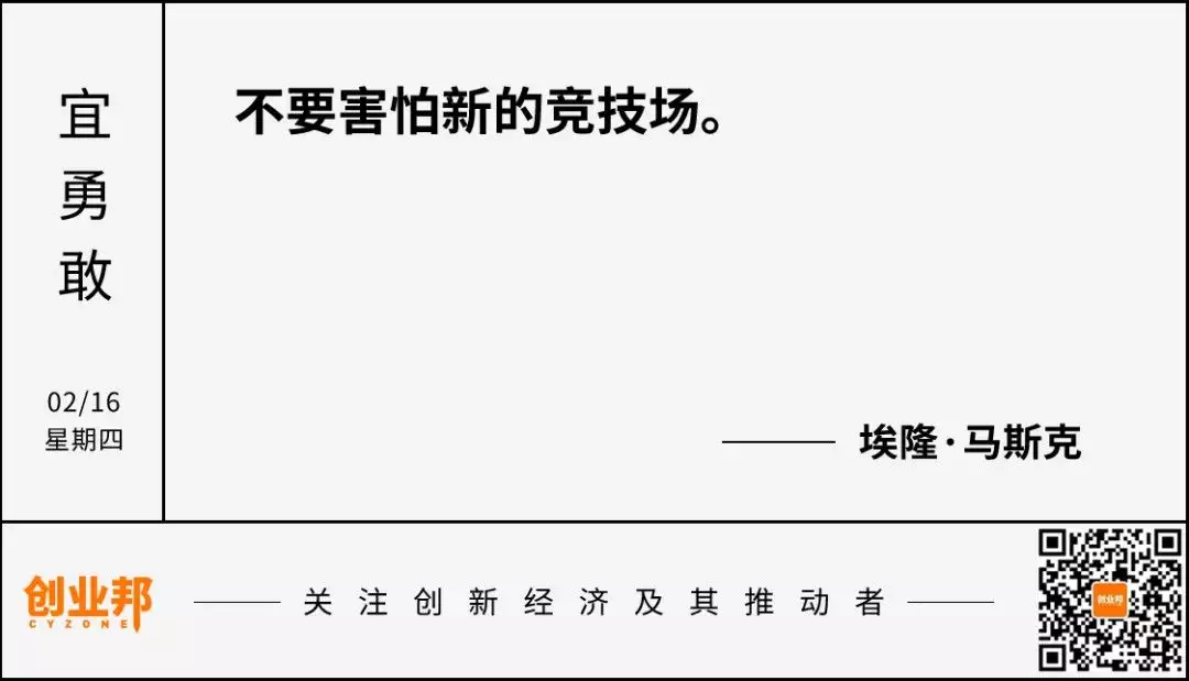 微信也要下场做外卖？腾讯回应；马斯克”