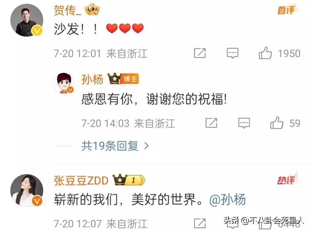 2023年结婚的7对明星,有人成豪门赘婿,有人上演“母子恋”30年前那位渴望上学的“大眼睛女孩”,国家重点培养,现咋样了