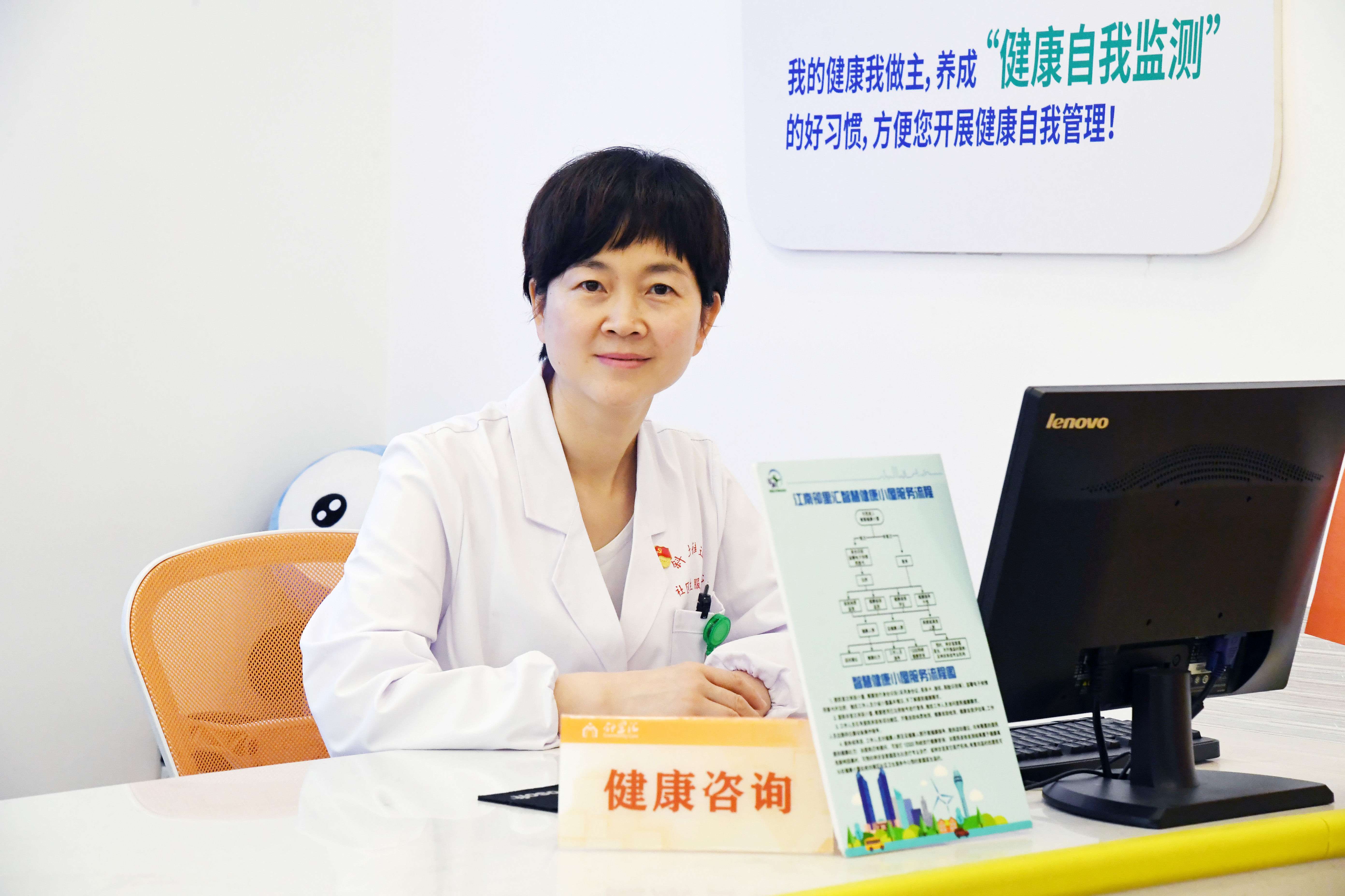 健康管理咨询：健康生活的守护者