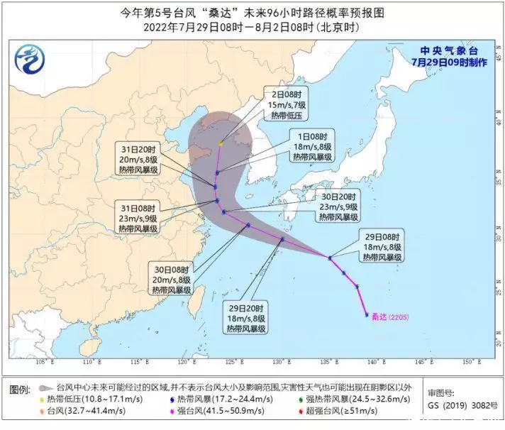 台风“桑达”带来短暂降温，8月1-7日江苏将迎新一轮高温天气他身价百亿，与12名女星有染，一顿饭花上百万，死刑前说了一句话