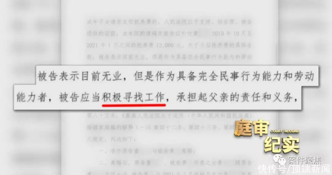 太疯狂了（骗男方家里怀孕逼买房）女方骗男方怀孕,索要钱财犯法吗? 第6张