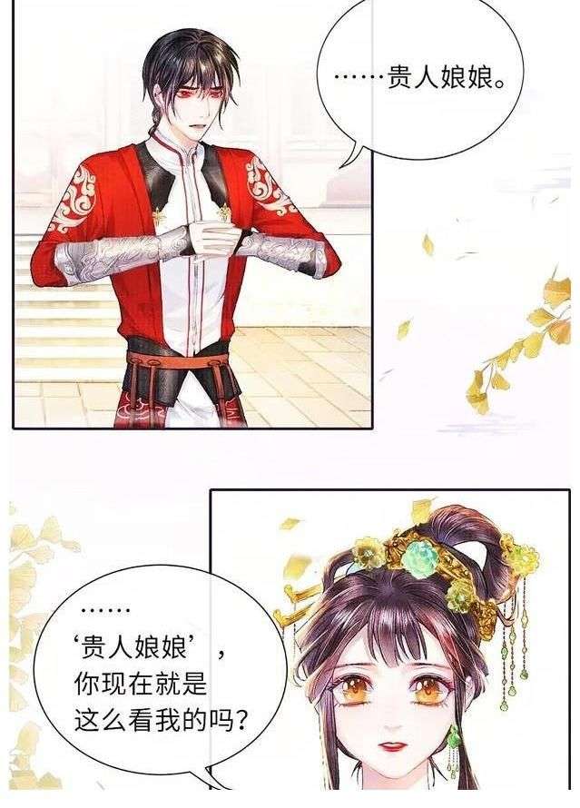 《将军令》萧定心狠手辣,陈则铭背锅,全程虐点十足_【快资讯】