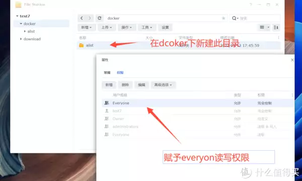 群晖Docker部署Alist教程 云盘挂载程序| 挂载任意云盘|支持阿里云、百度云、115等时隔30年王宝强重回少林寺,与师兄现场比武,功夫深厚拳法热血