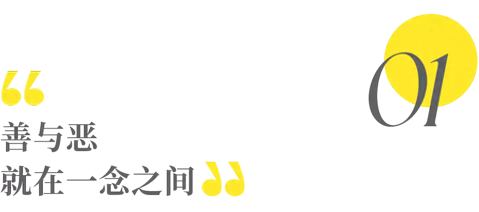看了《罪与罚》发现，人生就是一场自我救赎《电影密探》曝光肖战票房远超专辑销量！25亿问题不大，看点十足