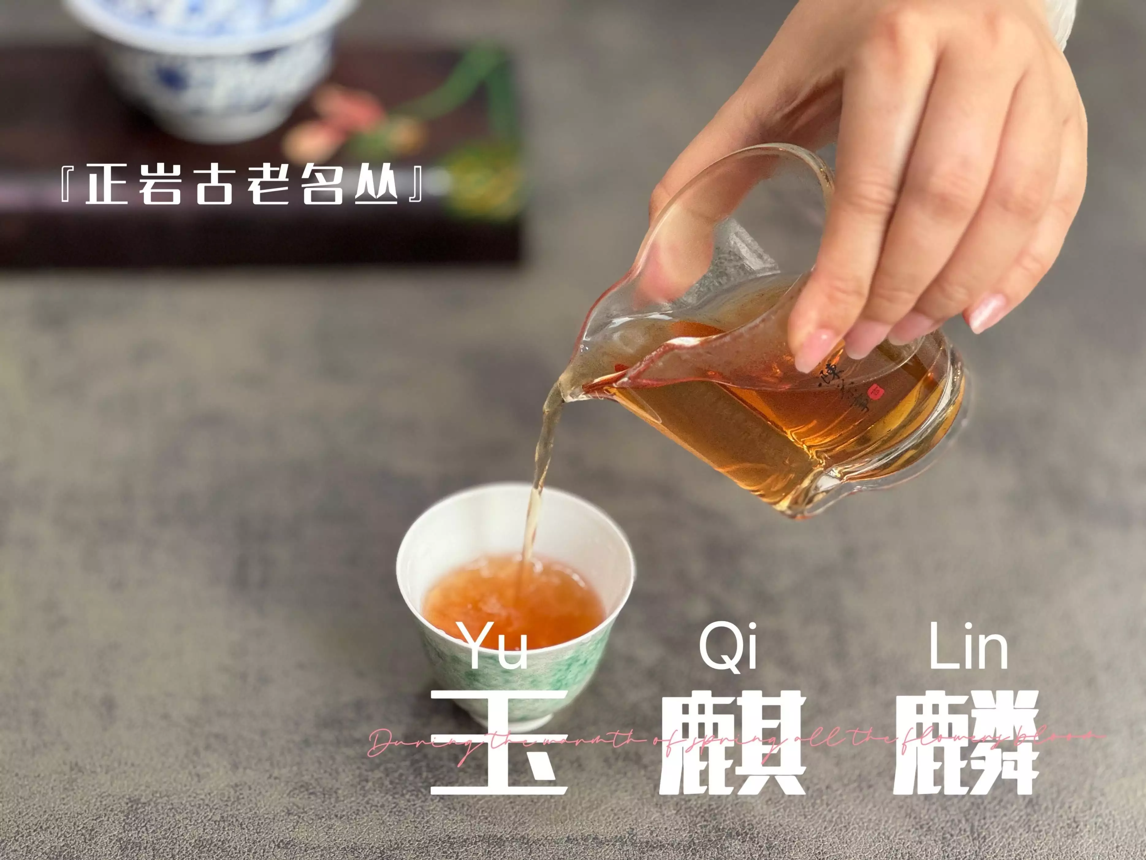 哪些茶叶要低温冷藏？哪些茶叶常温储存即可？一次性说清楚别再称呼女人为美女了，称呼美女已经过时，现在流行3种称呼！-第10张图片-福建名茶