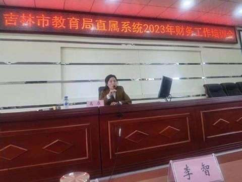 吉林市公司注册：把握机遇，推动企业发展