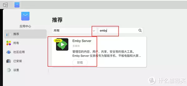 让NAS变身个人家庭影音库,设置DDNS实现远程观影、4K实时转码!铁威马NAS部署Emby、Plex、Jellyfin教程女子回家看院中杂草丛生,不禁失声痛哭:没娘,没家,没地方去了