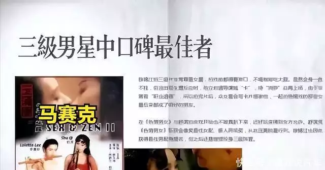 你不知道的明星冷知识（徐锦江）9岁女孩放学路上失踪，10年后在邻居家发现，父母哭到崩溃