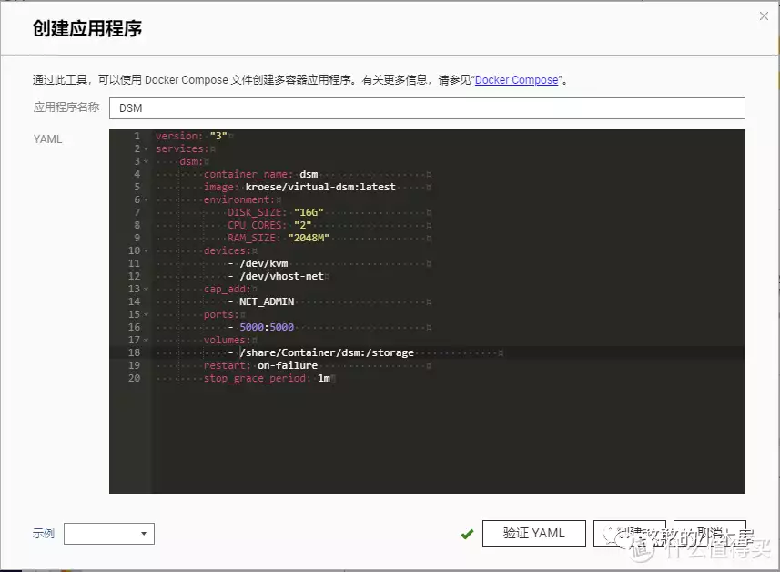 docker部署群晖DSM系统——快速体验群晖系统笑出猪叫的穿帮镜头:刘涛我忍了,关晓彤这也太美了