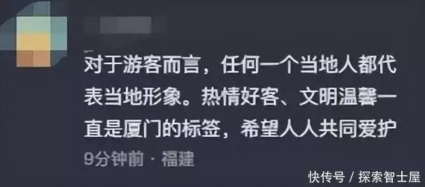 闹大了！游客含泪问价后续，整个厦门都受牵连，店老板道歉求放过女主播模仿“吴艳妮”还明码标价！律师发声：侵权-第14张图片-旅游攻略网