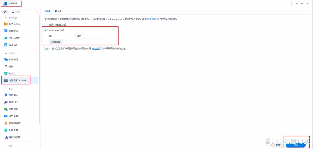 Docker折腾记 篇二:第三方docker管理工具Portainer部署教程,适用于已开启SSH服务的绿联云,群晖,极空间开心是前提 其他什么的都不重要