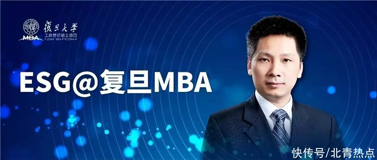 ESG@复旦MBA系列报道：面向未来的商业社会领导者今年暑期魏大勋火出天际，除了他还有这些顶流，都是靠配角出圈
