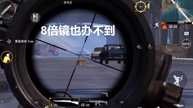 和平精英最难打出的操作，空爆燃烧瓶3星，最后一个外挂都打不出(图5)