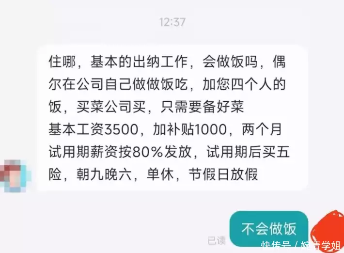 没想到（膺怎么读）赟怎么读 什么意思 第3张