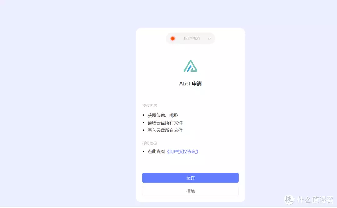【转载】用拾光坞NAS内置的AList功能挂载网盘,教你0成本无限扩容本地硬盘容量1977年出生的原装大美女,现在47岁,越来越有味道,眼睛会勾人!