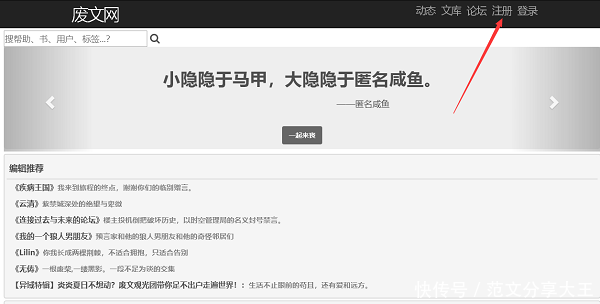 废文网网站入口_https://www.sosad.fun/废文网官网入口_【快资讯】
