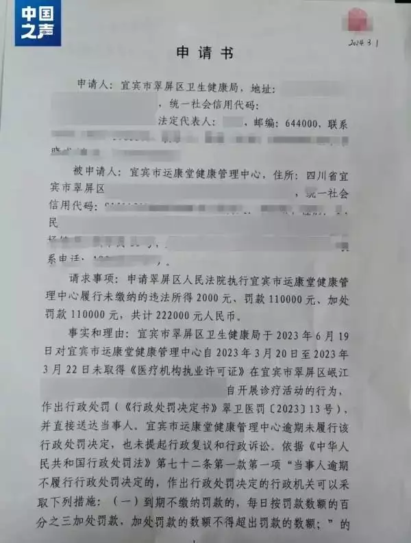 养发馆加盟连锁招商